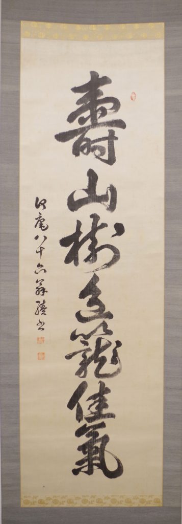 KOWA1818-357x1024.jpg