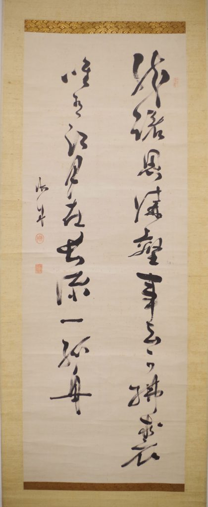勝海舟 五絶二行書幅 | 弘和洞