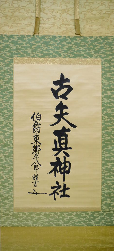 KOWA7842-469x1024.jpg