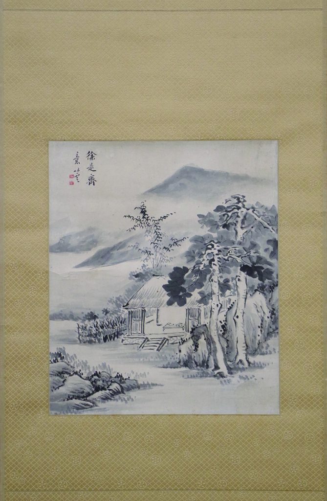 田崎草雲 桐陰避暑図幅 | 弘和洞