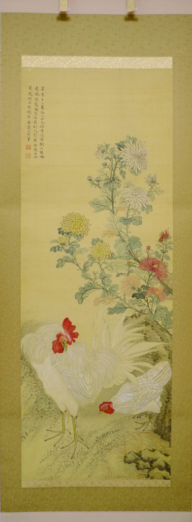 梨花双燕图》文徵明题跋