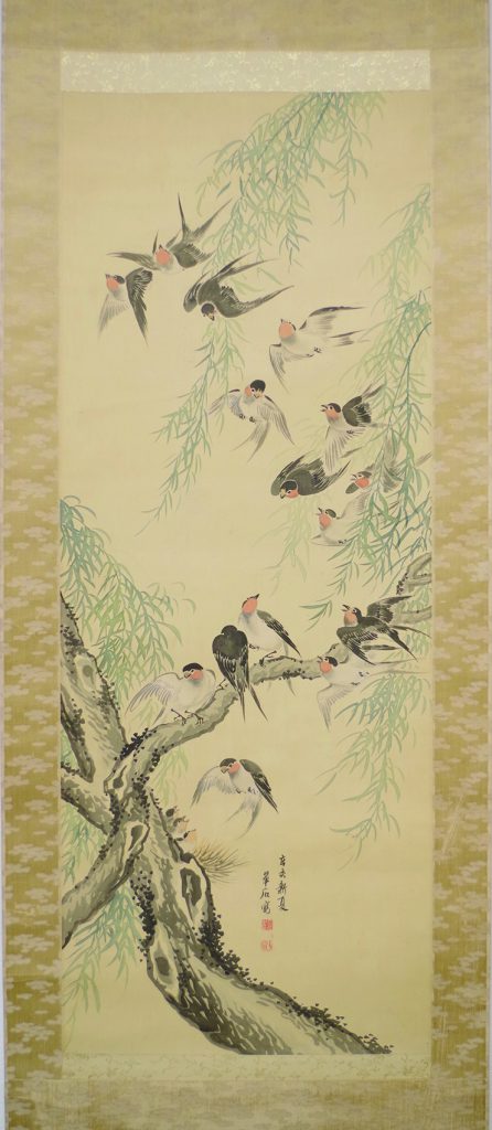 近藤翠石 青柳群燕図幅 | 弘和洞