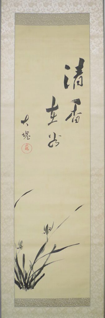 MK101　野田大塊（野田卯太郎）明治～大正の政治家・実業家　水墨蘭図掛軸　箱付 MK101 野田大塊（野田卯太郎）明治～大正の政治家・実業家 水墨
