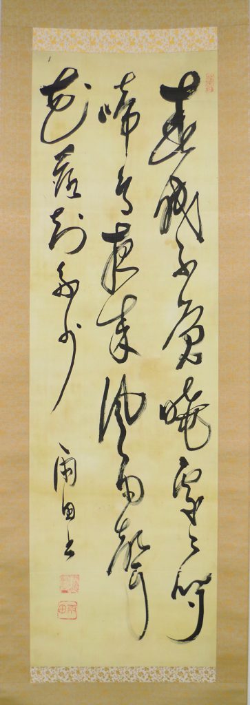 孟浩然全訳詩集（単行本） 孟浩然全詩訳注 上 | 公庄博, アトリア, オフィスーT, 阿部