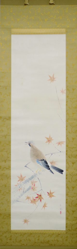 森白甫 秋光幅 | 弘和洞